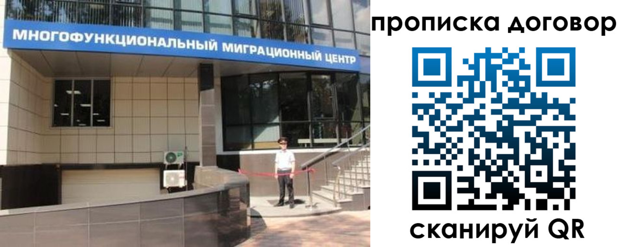 пропишу в квартире в Белой Холунице