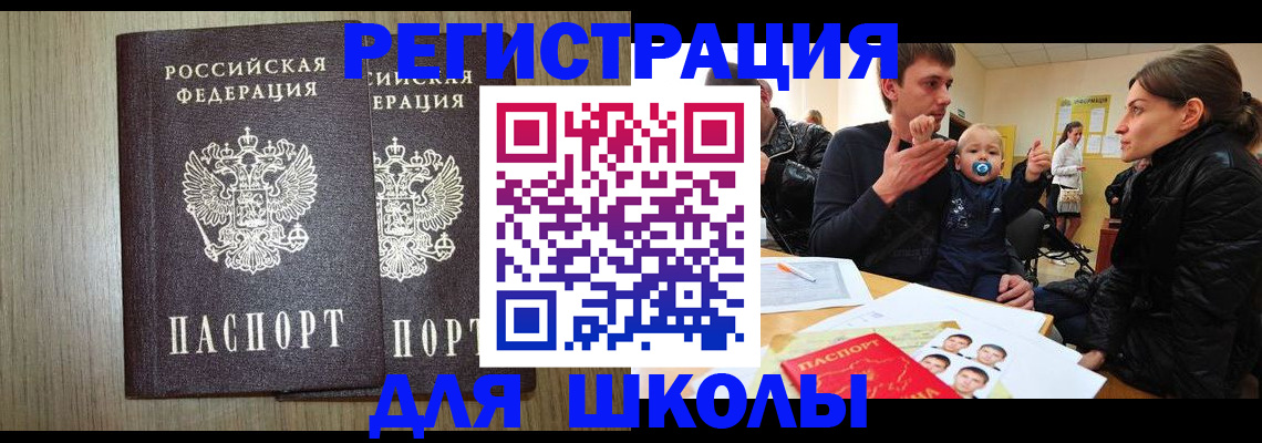 форма 3 в Белой Холунице